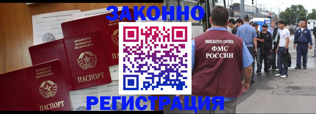 пропишу в квартире в Курганинске